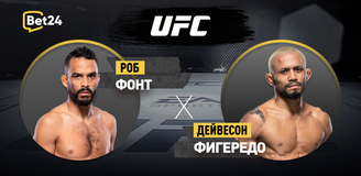 Роб Фонт – Дейвесон Фигередо. Бой 3 декабря, 06:00. Информация, где смотреть