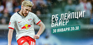 Прогноз на матч Бундеслиги «Лейпциг» - «Байер» Леверкузен: главные конкуренты «Баварии»