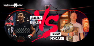 Дастан Бекен – Тимур Мусаев. Бой 11 ноября, 18:00. Информация, где смотреть