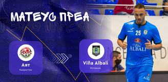 Матеус Преа: из Казахстана в Испанию я бы увез побольше чая