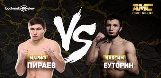 Прогноз на бой AMC Fight Nights Мариф Пираев – Максим Буторин