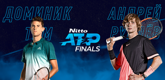 Прогноз на матч Итогового турнира ATP Доминик Тим – Андрей Рублёв: последний шанс россиянина