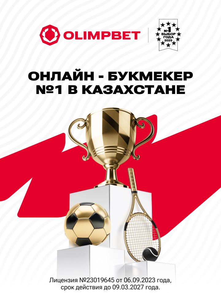 Получить бонус