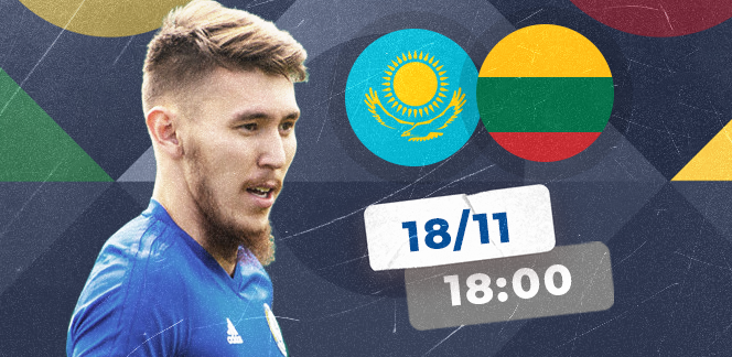 Прогноз на матч Казахстан – Литва: кто избежит вылета?