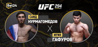 Прогноз на бой UFC Саид Нурмагомедов – Муин Гафуров