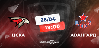 Прогноз на шестой матч финала Кубка Гагарина «Авангард» - ЦСКА: подготовка к седьмой игре