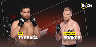 Тай Туиваса – Александр Волков. Бой 10 сентября, 08:00. Информация, где смотреть