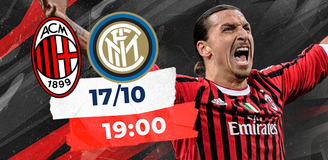 Прогноз на матч «Интер» – «Милан»: в борьбе за Скудетто очки по осени считают