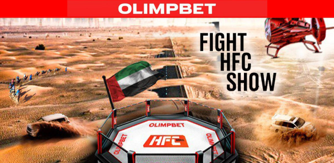 OLIMPBET х HFC Fight Show