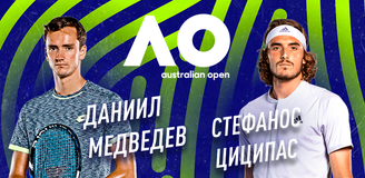 Прогноз на матч Australian Open Даниил Медведев – Стефанос Циципас: грек – «клиент»