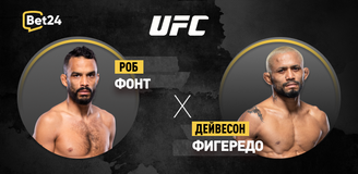 Прогноз на бой UFC Роб Фонт – Дейвесон Фигередо