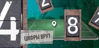 Цифры тоже врут: как анализировать статистику в ставках на спорт