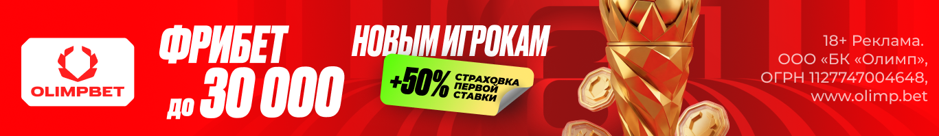 Header advertisment