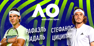 Прогноз на матч Australian Open Стефанос Циципас - Рафаэль Надаль: испанец не заметит сопротивления
