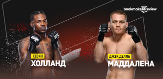 Кевин Холланд – Джек Делла Маддалена. Бой 17 сентября, 05:00. Информация, где смотреть