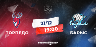 Прогноз на матч «Торпедо» – «Барыс»: ставлю на тотал забитых шайб