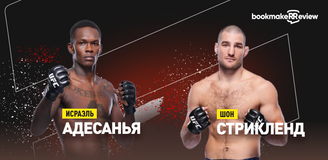 Исраэль Адесанья – Шон Стрикленд. Бой 10 сентября, 05:00. Информация, где смотреть