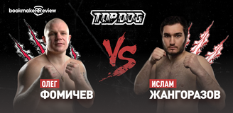 Top Dog FC в Сочи, ставки, где смотреть, билеты