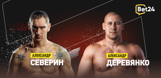 Александр Северин – Александр Деревянко. Бой 16 сентября, 18:00. Информация, где смотреть