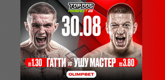 TOP DOG PROSPECT 28: идеальное завершение лета с OLIMPBET
