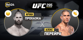Иржи Прохазка – Алекс Перейра: разбор боя на UFC 295 12 ноября от bet24.kz