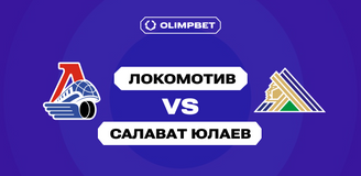 OLIMPBET: «Локомотив» сравняет счет в противостоянии с «Салаватом Юлаевым» перед переездом серии в Уфу