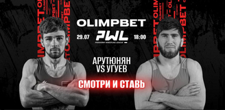 Olimpbet стал генеральным партнером лиги Poddubny Wrestling League