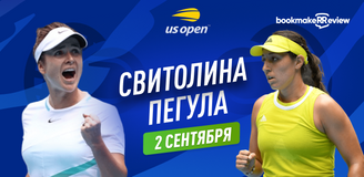 Прогноз на матч 1/16 финала US Open Элина Свитолина – Джессика Пегула
