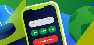 Ставки с телефона: у каких букмекеров можно ставить с мобильного?