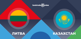 Литва – Казахстан: на что ставить и где смотреть наш первый матч в Лиге наций