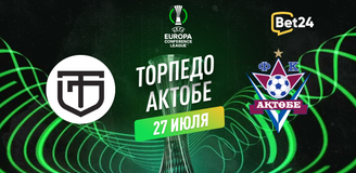 Прогноз на матч квалификации Лиги Конференций УЕФА 2023/24 Торпедо Кутаиси – ФК Актобе