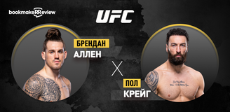 Брендан Аллен – Пол Крейг. Бой 19 ноября, 01:00. Информация, где смотреть