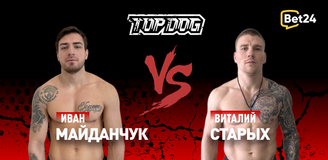 Прогноз на бой Top Dog Иван Майданчук – Виталий Старых