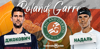 Прогноз на матч «Ролан Гаррос» Новак Джокович - Рафаэль Надаль: 59-я битва легенд тенниса