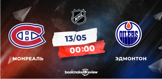Прогноз на матч НХЛ «Монреаль» - «Эдмонтон»: время резервных планов
