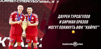 АФК "Кайрат" рискует упустить двух лидеров сборной