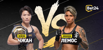 Прогноз на бой UFC Вейли Чжан– Аманда Лемос