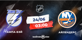 Прогноз на шестой матч полуфинала Кубка Стэнли «Тампа-Бэй» - «Айлендерс»: 8:0 – это не конец