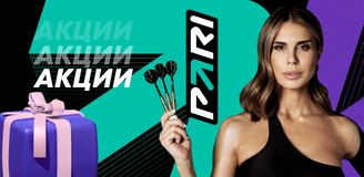 Акции от БК Пари