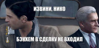 Виски, западный саунд и прокаченная интуиция — редактор ведущего канала о футзале поделился стратегией своей игры