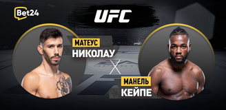 Матеус Николау – Манель Кейпе 2. Бой 14 января 2024 года, 05:00. Информация, где смотреть