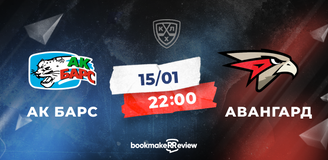 Прогноз на матч «Ак Барс» – «Авангард»: последний шанс омичей в борьбе за первую строчку