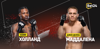Кевин Холланд – Джек Делла Маддалена. Бой 17 сентября, 08:00. Информация, где смотреть