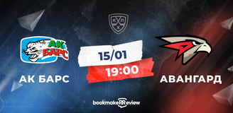 Прогноз на матч «Ак Барс» – «Авангард»: последний шанс омичей в борьбе за первую строчку