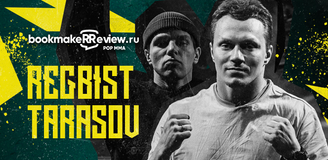 Данил Регбист – Артем Тарасов: всё, что нужно знать главном бое TDFC 18