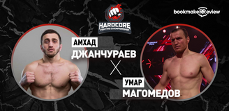 Прогноз на бой Hardcore FC Амхад Джанчураев – Умар Магомедов