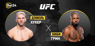 Прогноз на бой UFC Дэниэль Хукер – Бобби Грин