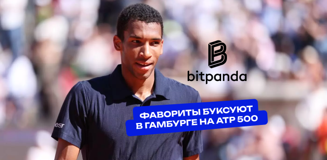 Фавориты буксуют в Гамбурге: на грунтовом ATP 500 массово также заходят верховые матчи