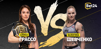 Прогноз на бой UFC Алекса Грассо – Валентина Шевченко