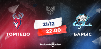 Прогноз на матч «Торпедо» – «Барыс»: ставлю на тотал забитых шайб